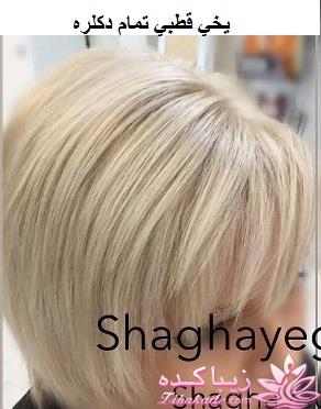 رنگ مو، آموزش ترکیب رنگ مو